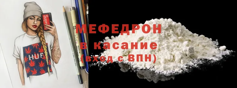 Магазины продажи наркотиков Струнино ГАШИШ  OMG как зайти  Кокаин  МЕФ  МАРИХУАНА  A PVP 