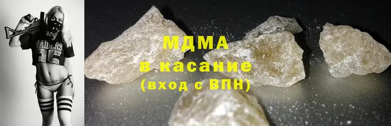 где можно купить наркотик  Струнино  MDMA Molly 