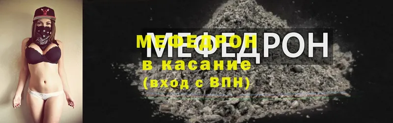 это какой сайт  Струнино  Меф VHQ  blacksprut сайт 